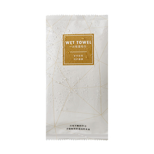 一次性湿毛巾餐饮酒店专用加厚定制印logo商用大包装便携装湿纸巾