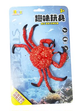 仿真软胶海洋动物八爪鱼章鱼龙虾