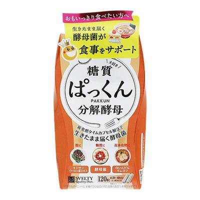 Svelty丝蓓缇五黑纤体丸酵素生姜