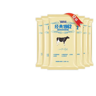 飞鹤奶粉学生高钙锌铁青少年经典小包装400g*12袋整箱官方旗舰店