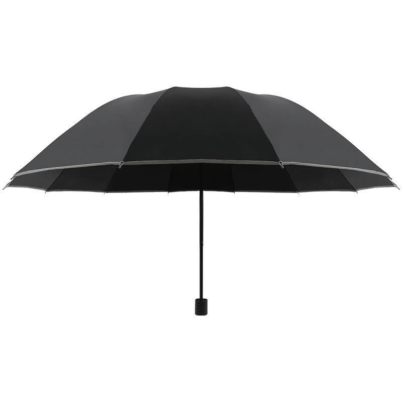 宝迪妮umbrella加大加厚加固雨伞男女晴雨两用黑胶抗风暴太阳伞