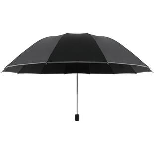 宝迪妮umbrella加大加厚加固雨伞男女晴雨两用黑胶抗风暴太阳伞