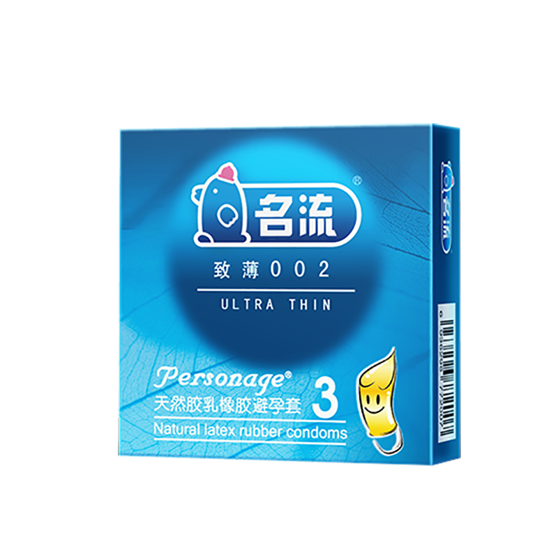 名流3只避孕套三只装超薄安全套100盒装酒店宾馆客房有偿批发