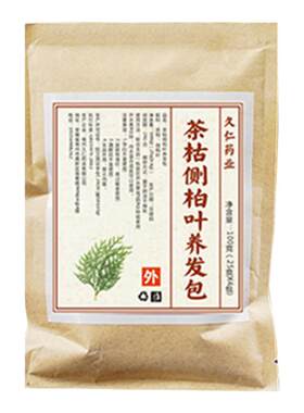 草本药包白转黑防脱发