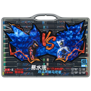 一正奥特曼易水洗双头丙烯马克笔儿童美术画画涂鸦用软头水彩笔