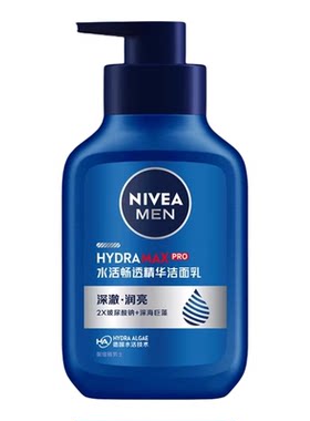 妮维雅男士水活畅透精华洁面液