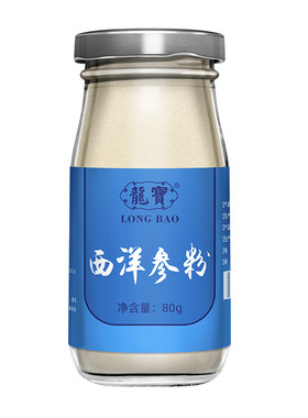 龙宝大进口80克整枝西洋参粉
