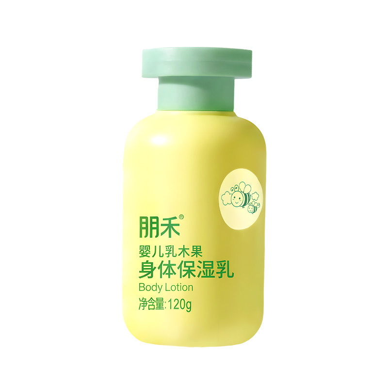 朋禾婴儿乳木果身体保湿乳