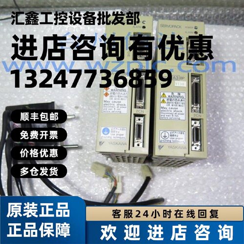 议价SGM-A3B5SW11 SGDA-A3BPY138 进口现货 安川伺服电机一套