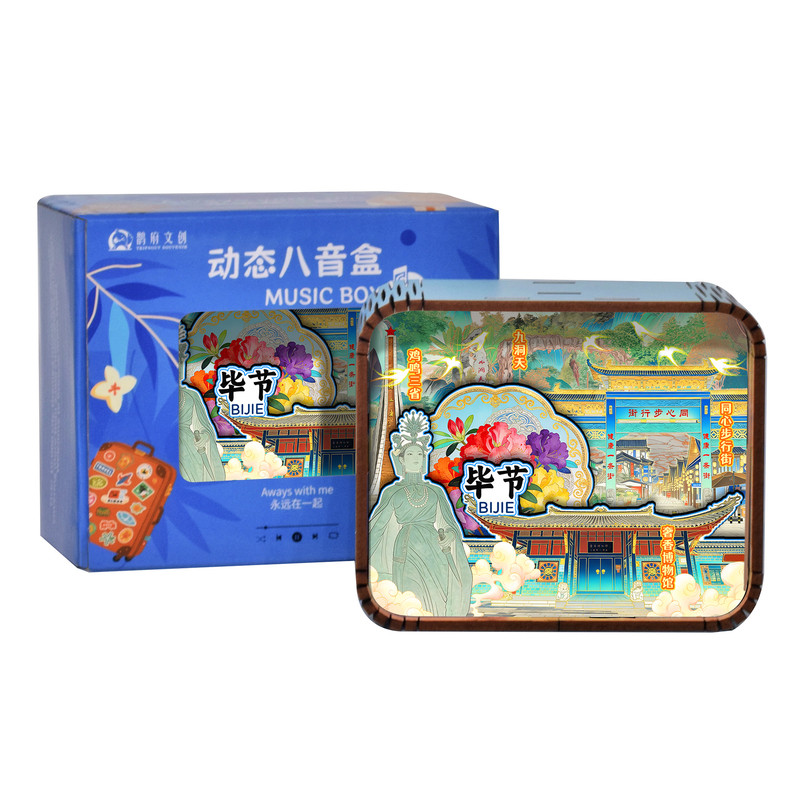 百里杜鹃九洞天文创音乐盒摆件