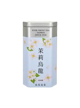 台湾六窨茉莉花乌龙香气甜口感好