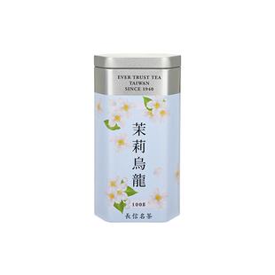 长信名茶茉莉乌龙茶花茶进口送人礼盒装清香型冷泡茶叶台湾高山茶