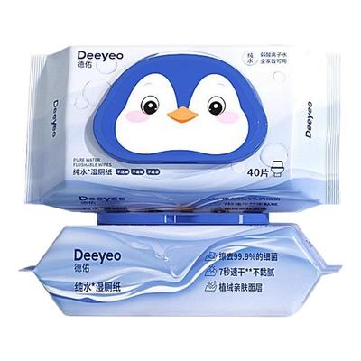 德佑纯水湿厕纸40抽2包