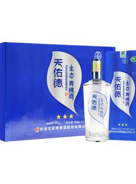 天佑德青稞酒生态三星整箱特价