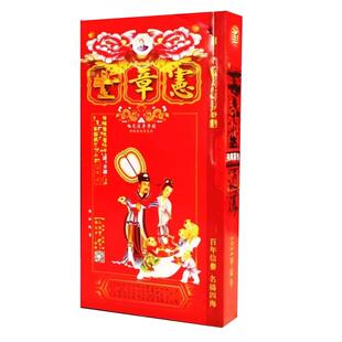 现货原装正版2026丙午马年宪章通书李宪章老黄历包罗万有皇历日历通书民俗老人用(442页实物完整无删减)