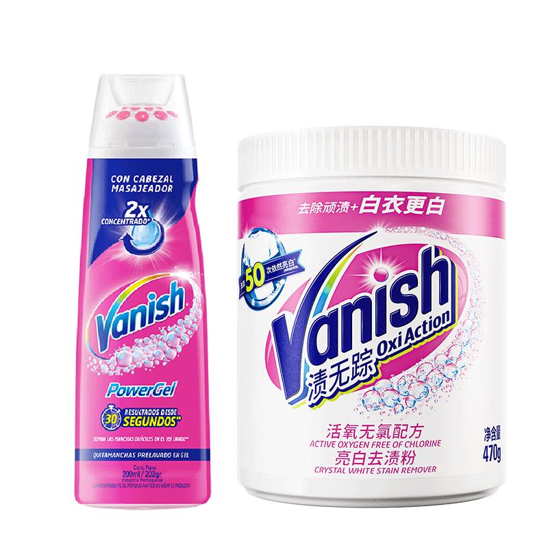 Vanish渍无踪母婴去渍护色