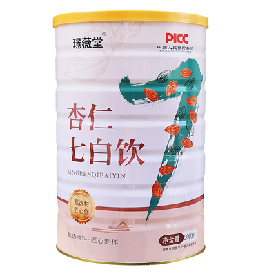 杏仁七白饮粉冲饮即食旗舰店正品
