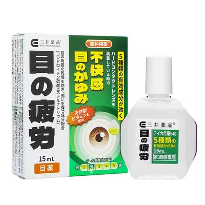 日本进口三井药品抗疲劳眼药水结膜充血止痒消炎去红血丝滴眼液