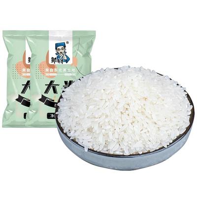 邹有才东北大米农家新米