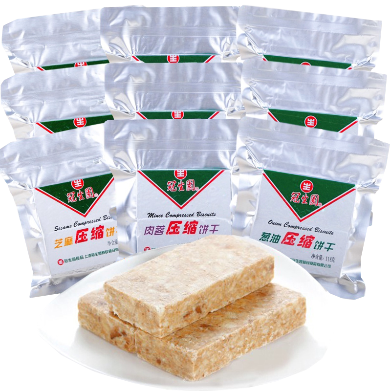 上海冠生园压缩饼干118g高能量户外营养代餐应急储备干粮抗饿饥食