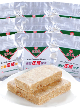 压缩饼干118g营养高能量抗饿干粮