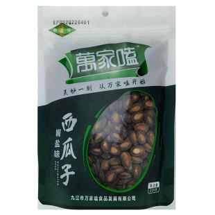 江西特产九江余氏万家嗑黄狗西瓜子坚果椒盐食品袋装258g五袋包邮