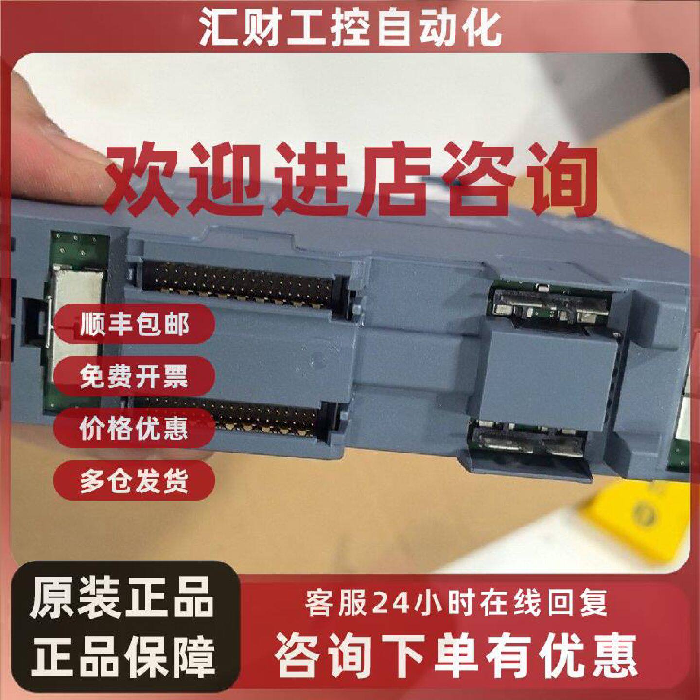 议价全新未用西门子521-1BH00-0AB0。项目剩余模块，全