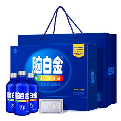 脑白金礼盒孝敬父母过节送礼佳品