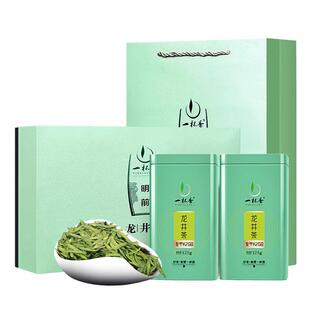 2025新茶一杯香龙井茶礼盒装250g茶叶绿茶自己喝官方旗舰长辈送礼