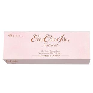 【试色合集】aisei爱谢领美瞳日抛2片自然近视隐形眼镜婚纱照官方