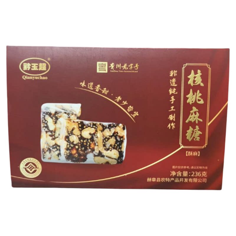 黔玉超核桃麻糖原味236g
