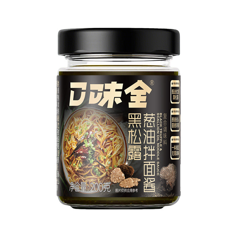 口味全黑松露葱油拌面酱牛排意面调味酱面条拌粉拌饭炒菜蘸酱200g