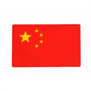 中国国旗五星红旗 国旗魔术贴徽章 PVC胶章 臂章胸贴包贴欧标环保