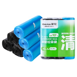 茶花加厚垃圾袋家用实惠装厨房专用黑色塑料袋厨余平口特厚清洁袋