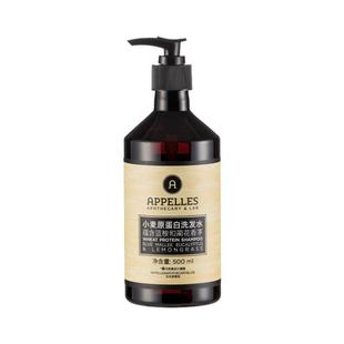 Appelles阿佩利斯小麦蛋白洗发水500ml 舒缓头皮 高端酒店洗发露