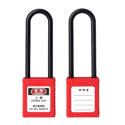 电气设备锁定防止误操作安全锁具