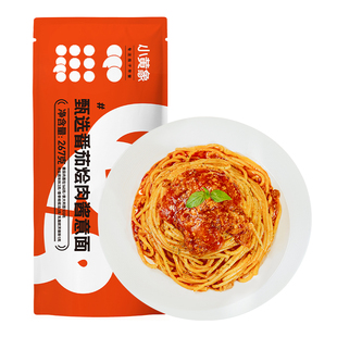 【直播专属】小黄象番茄烩肉意面儿童意大利肉酱面速食拌面意粉