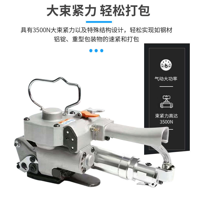 包邮A19/A25气动塑钢带打包机手提式pet塑料带自动热熔免扣打包机