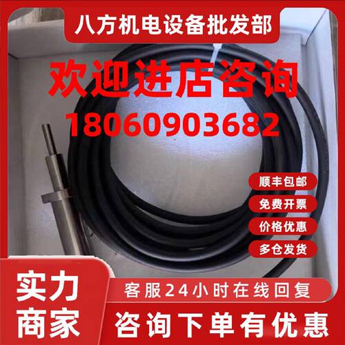 议价冰山压缩机位移传感器 DST200-150-1-5V