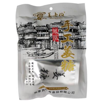姜老伯手工姜糖张家界凤凰姜茶