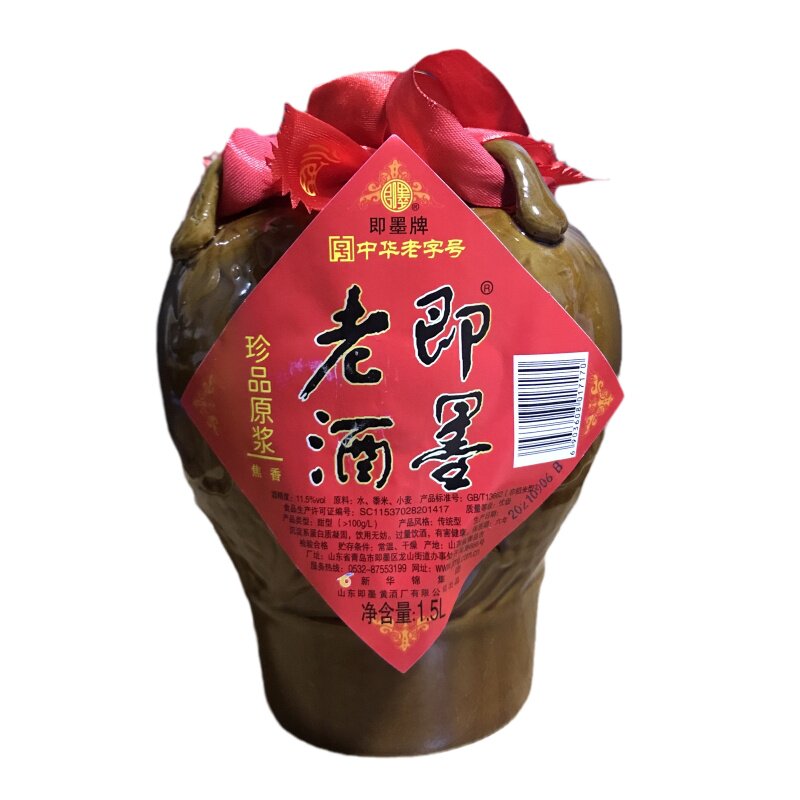 即墨牌即墨老酒珍品原浆1.5升坛