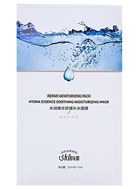 杜教授友肌水润精华舒缓补水面膜
