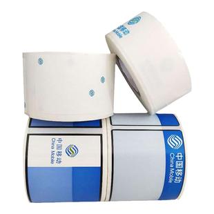 伟文P50理念IT3600移动二维码分光器标签纸TCM45-100通讯机房面板