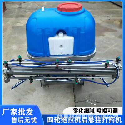 800L悬挂打药机 科瑞生产 小麦玉米地喷药机 农用打药水喷雾机