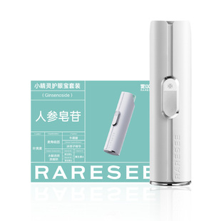 雾以希雾化润眼叶黄素护眼喷雾缓解干眼症眼睛疲劳视力模糊美眼仪