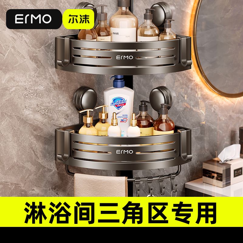化妆室吸盘置物架浴室三角免打孔厕所淋浴墙上转角收纳层架子壁挂