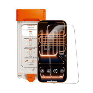 图拉斯原感膜Pro适用苹果17ProMax钢化膜AR增透iPhone17pro抗反射16p新款Air手机膜3D全覆盖超薄15保护14防摔