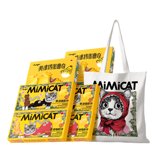 【送新包】黄油猫酪饼干小猫小鸡蛋曲奇早餐休闲解馋零食品大礼包