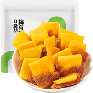 梅有芒果青梅夹芒果无核话梅干酸梅饼梅肉乌梅梅子零食品梅里有芒