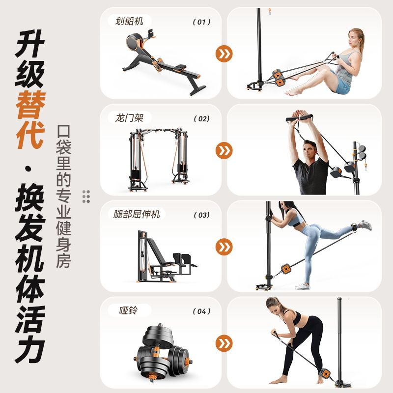 健身力量泵哑铃划船机深家用绳蹲训练力量综合器材站多功能拉力
